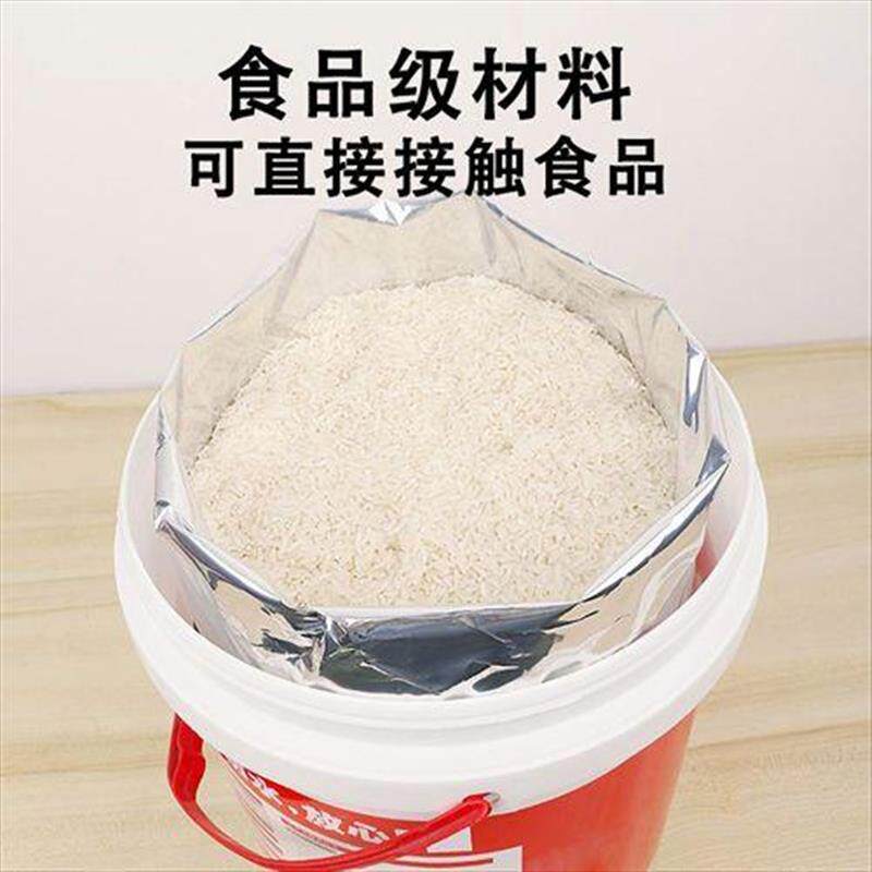 现货聚酯薄膜袋铝箔大米储密封锡箔防虫袋L锡袋藏袋包装袋子防潮