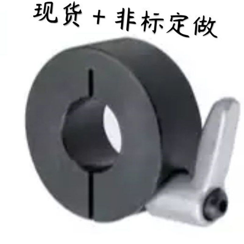 现货速发45号钢开口环固定环标准型 切割型/侧面安装孔型开口带固