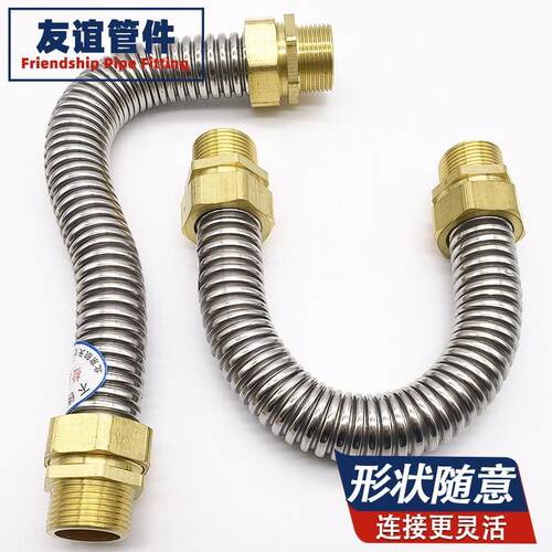 现货空调波纹管20l不锈钢中央4分6分1寸2冷热25进水DN水管金属软