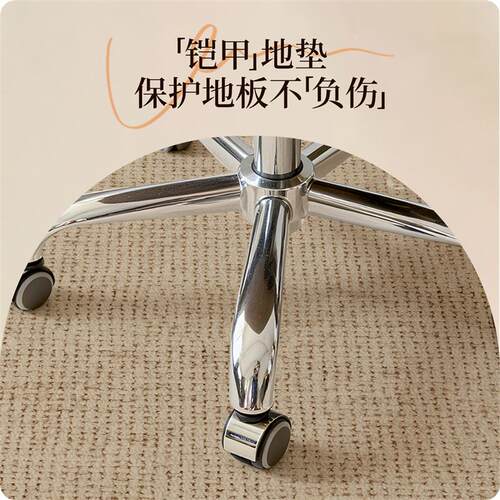 现货感拱c形地毯房电脑椅电竞房静音地垫化妆台转椅桌下脚垫