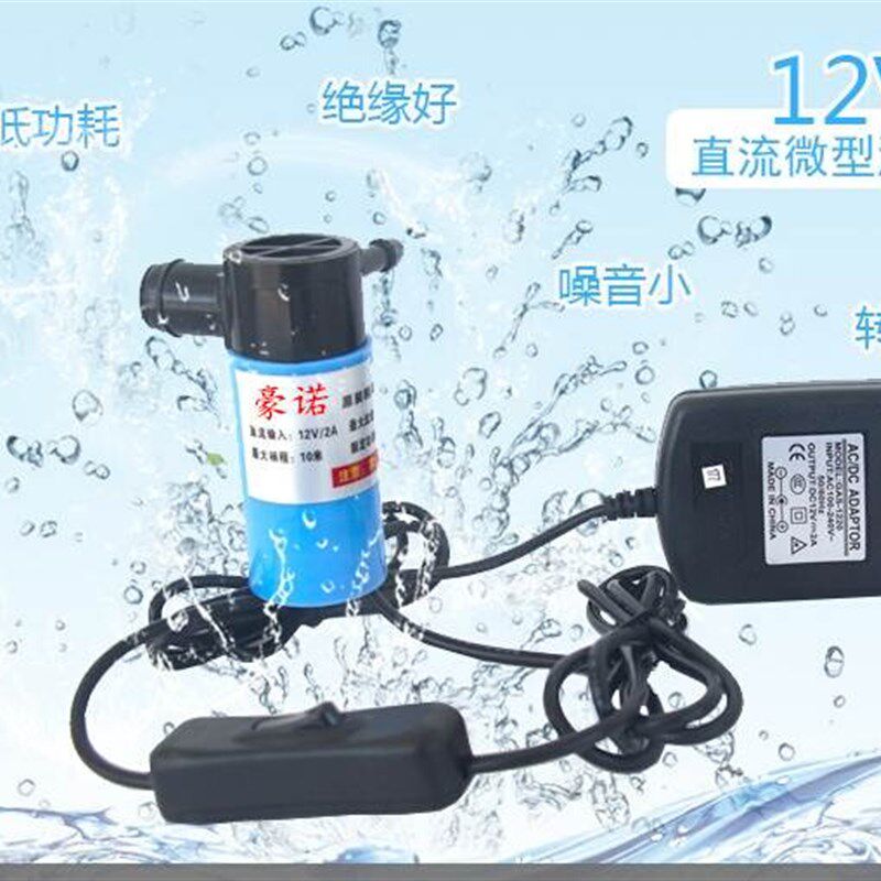 现货速发12V直流电电动潜水棒小型水钻开槽机小泵抽水家用自吸抽