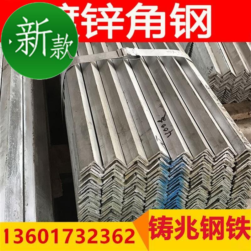 现货速发0角*镀a锌角钢*40*4钢510*1钢角钢立柱25碳0三角铁钢材
