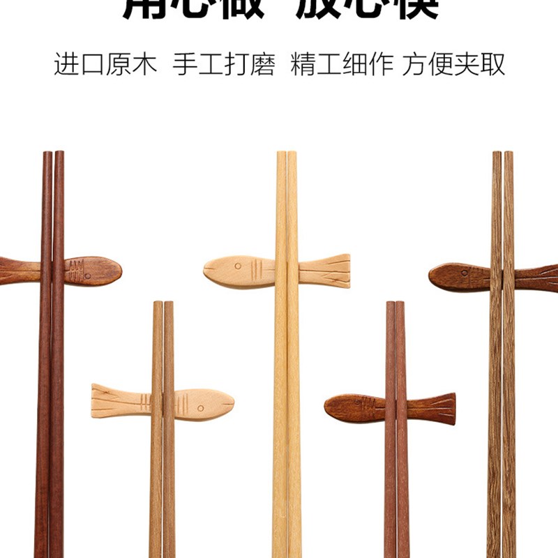 速发A6L无漆无质鸡翅木筷子实木筷0用原木木蜡快子家庭装1家双