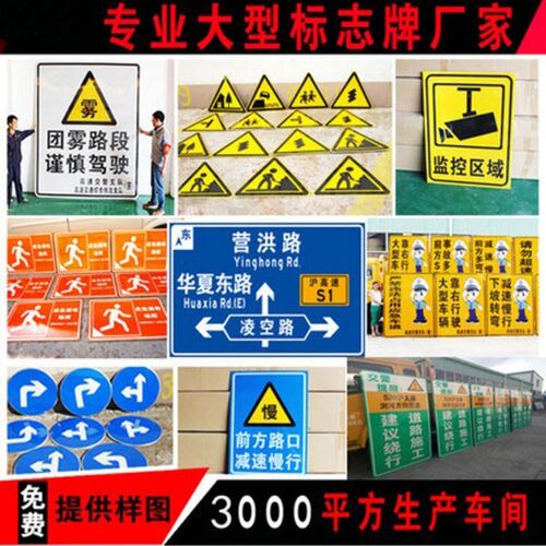 速发交通标志牌道路交通指示牌警示路牌限速5公里反光标志牌路标
