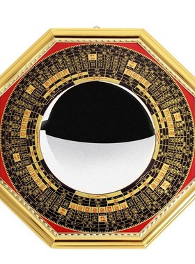 速发八卦镜挂件家用平门口凸镜大面镜凸面凹镜凹家面居摆件