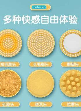 速发电动搓澡仪洗头刷搓澡搓后洗泥背沐浴球长柄浴刷机刷澡套