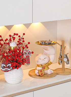 速发入户玄关收纳家居摆件摆财猫托盘客之电视柜招设乔迁厅喜装饰