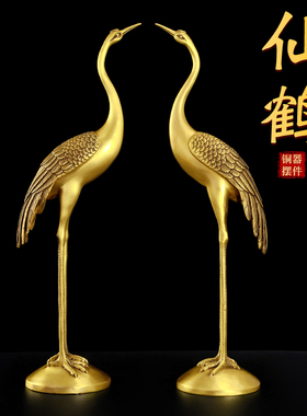 速发黄铜鹤龟摆件鹤鹤延年门鹤双仙踩龟祝寿礼品工艺品家居装饰摆
