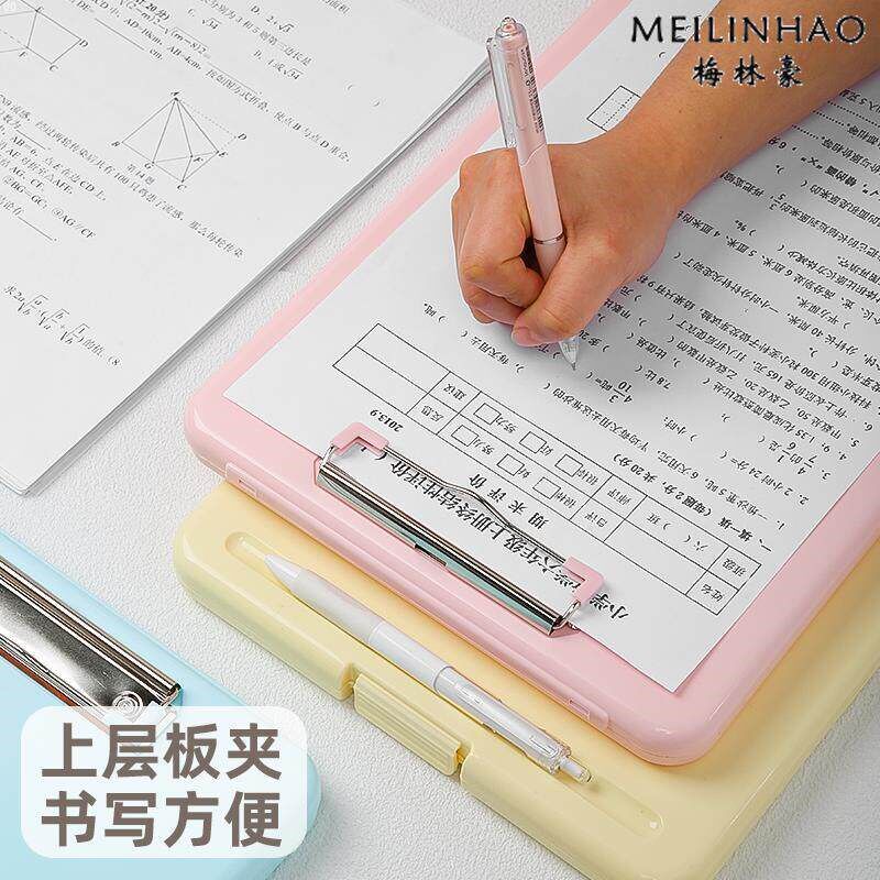 速发文件夹板双文具写字板A4纸资料夹试卷收纳盒整理书写板儿童作