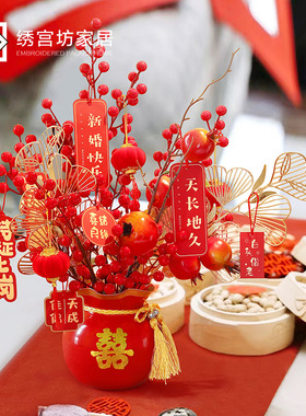 速发结婚客房礼品贺礼布置福品装饰用桶订婚摆件新厅茶几氛围摆设
