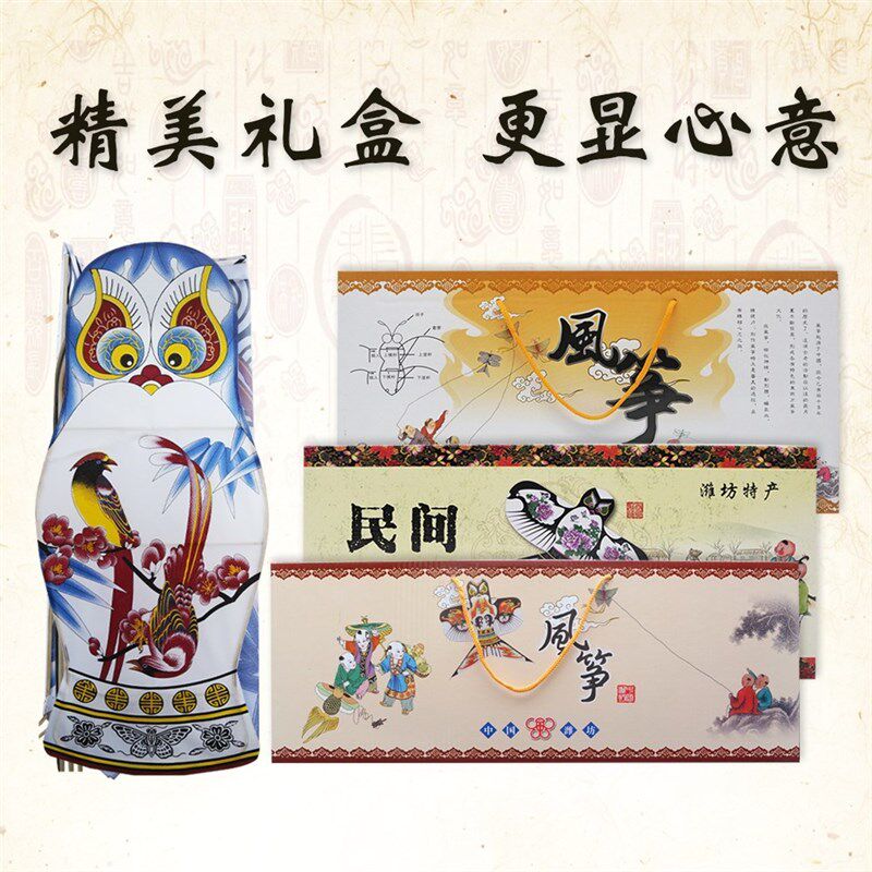 速发潍坊正宗传统沙燕蝴蝶风筝礼盒特色纪念品装饰风筝包邮