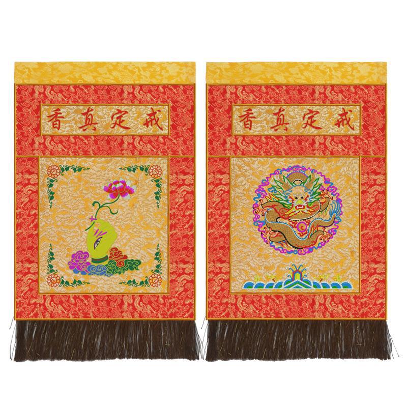 速发用围戒定真香绣品桌围布佛台台会桌围经盖横幅法品佛帐