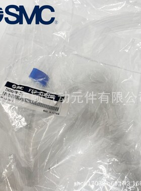 速发C耐高温气管TH0526-20 TH0604-20 TH0804-20 TH1075-20