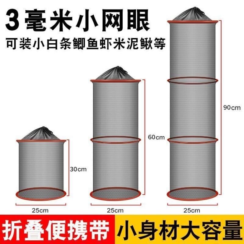速发野钓专用鱼护便携小号网兜速干防挂简易装鱼户袋折叠迷你小型