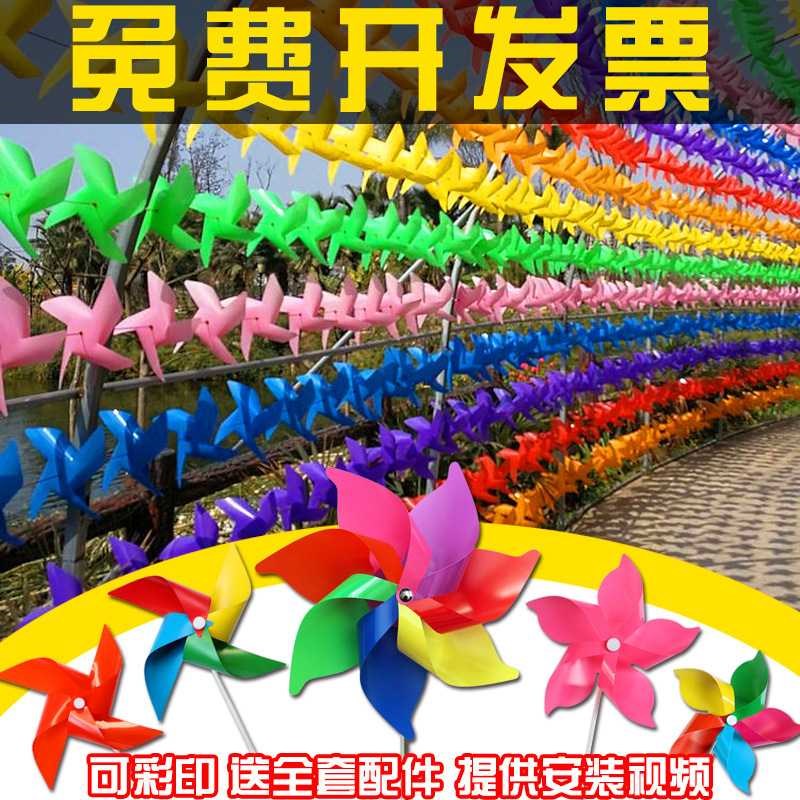 速发现货定户外装饰风车童推小儿品制悬挂风车幼儿园景区礼地玩具