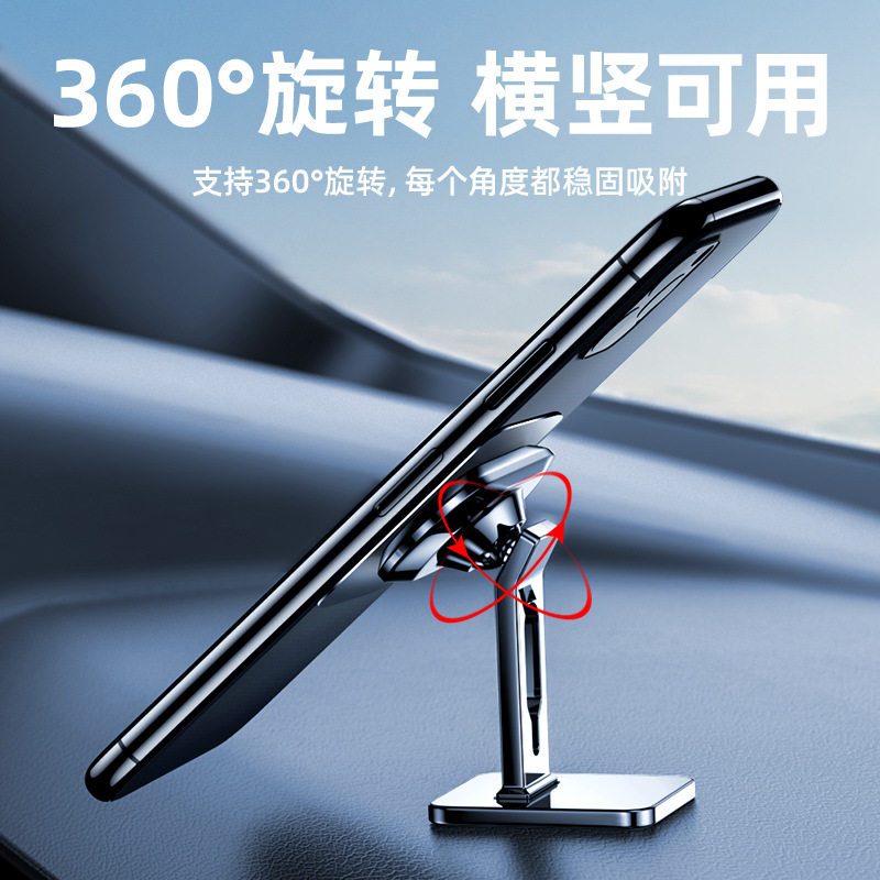 速发车载汽车贴表台磁强仪片吸力磁铁车上中控导航固定支撑驾