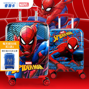 速发男孩蜘蛛男儿童行李箱16寸旅行箱可寸18坐拉杆箱宝宝侠童出行