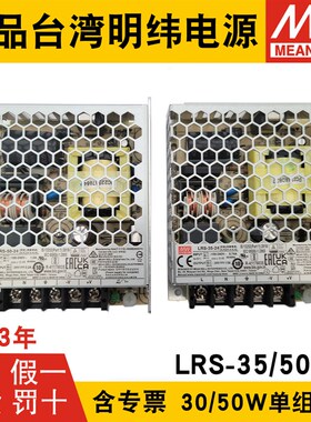 速发L/S-5/50220转24VR18V开关15/42/6/5变压器小体积ES