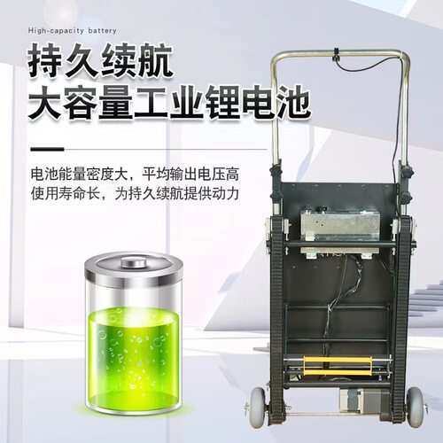 速发履带式电动爬楼机爬楼梯神器家居家电可折叠搬运车桶装水配送