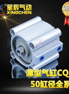 速发薄型气缸A/2A42550/6-10/20/25/0/B/40//5/50/75-DM