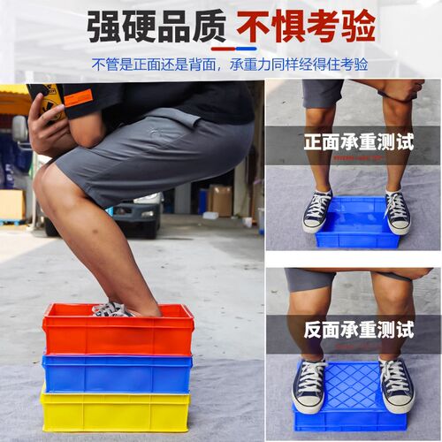 速发周转箱塑料盒子金方形五长配件零具螺丝盒胶箱收纳工件盒物料