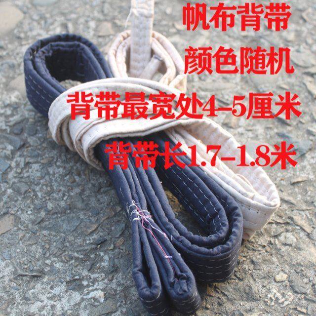 速发竹篓背系家用婴儿竹篓背系袋绳子背筐背篼背箩筐篮子带子夹箩