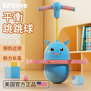 速发发跳球儿童弹力球平衡弹跳蹦蹦球健人运动成身小孩跳光幼儿园