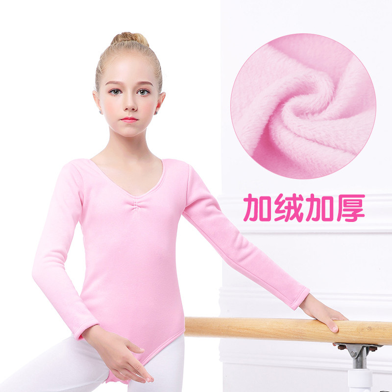 速发儿童舞蹈服加绒加厚练功蕾秋冬长带袖内衬童中国舞芭服舞连体