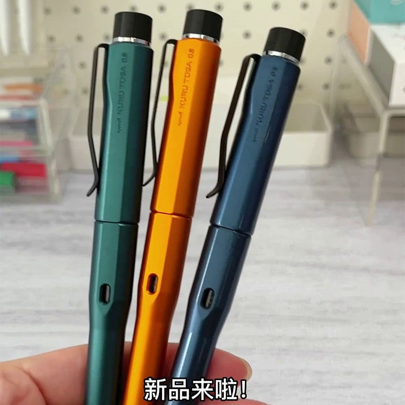 速发日本ui自动铅笔M5-5000自动出芯KurugaDIVE自转铅笔