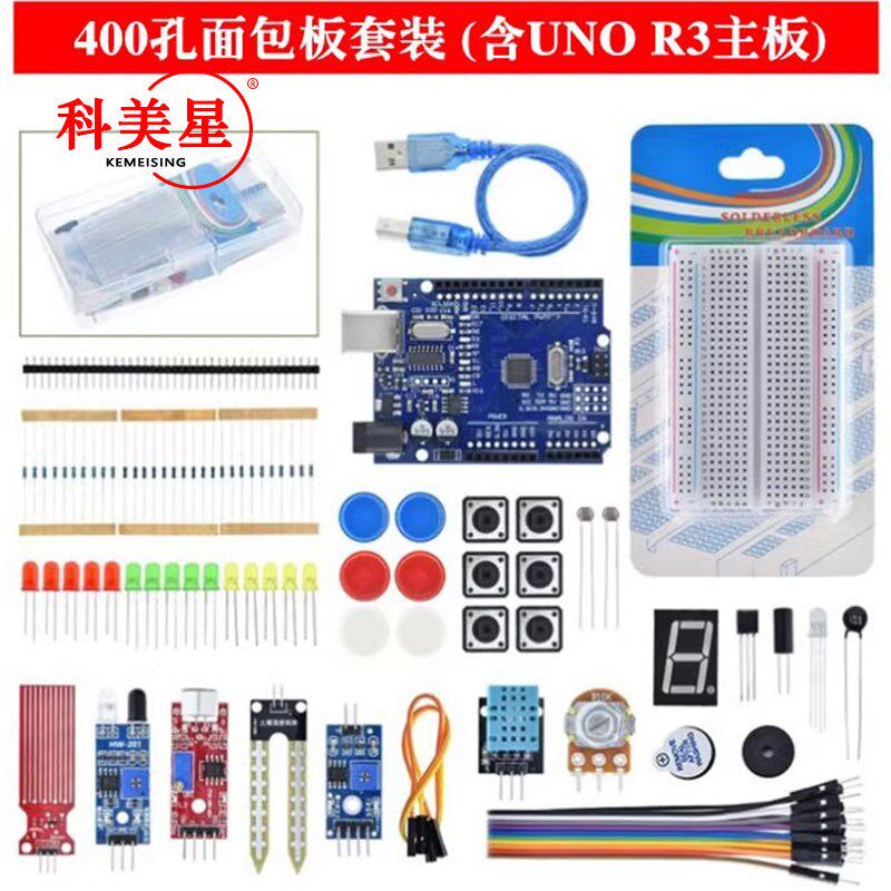 速发包O R开发板 0款创客4新0孔套装 开关面U板传感器避障模块灯