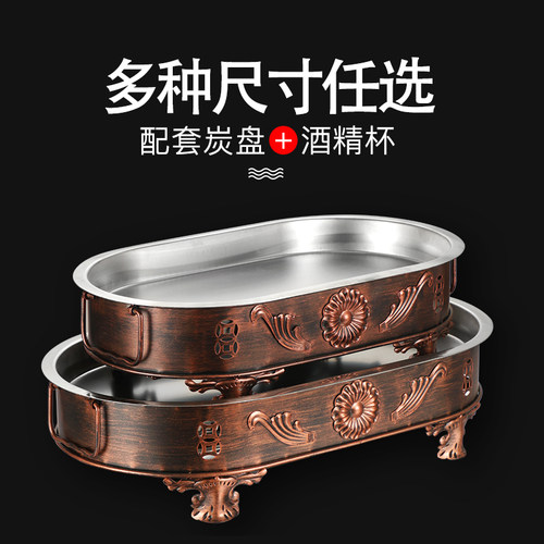 速发海鲜大咖盘海鲜大咖锅木炭酒精双用海鲜盘龙虾大咖海鲜拼盘海