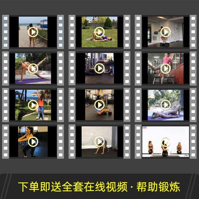 速发Hip Yoga Resistace bads Fite bad Exercise equipt 20