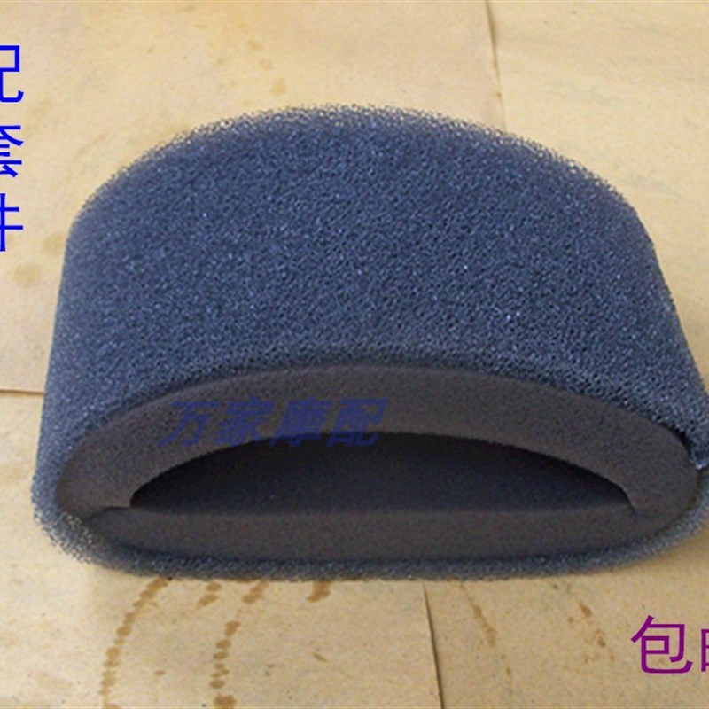 速发WY1气5五嘉25羊JH1451陵1小链摩托车空2滤芯滤清器