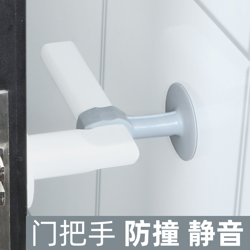 速发防撞墙贴门贴门把手防碰后墙面装饰门撞贴卧室房缓大门间冲防