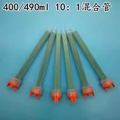 速发40 10:1AB胶专用混合管 可赛新TS828回天180专用胶嘴