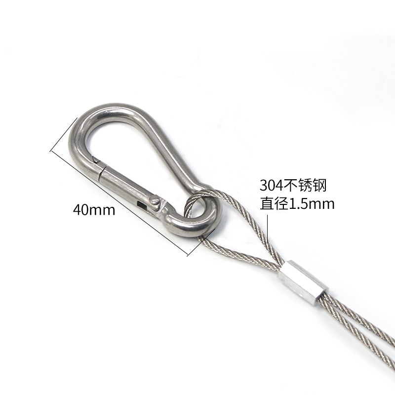 速发灯具可调节式吊绳不锈钢猪胆扣防坠安全绳登山扣一拖二钢丝吊