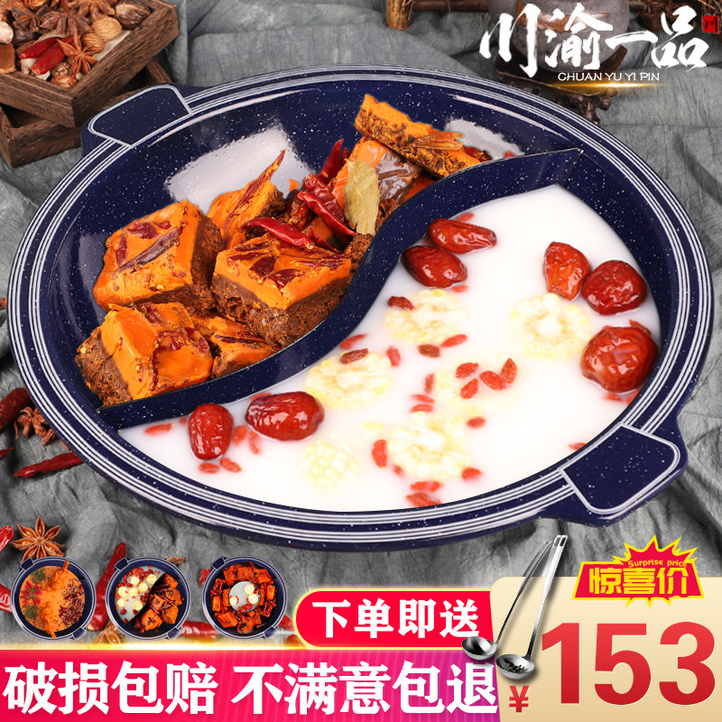 速发吼堂火锅锅商用铁锅子母火鸯锅锅宫格麻辣串串香锅鸳九盆