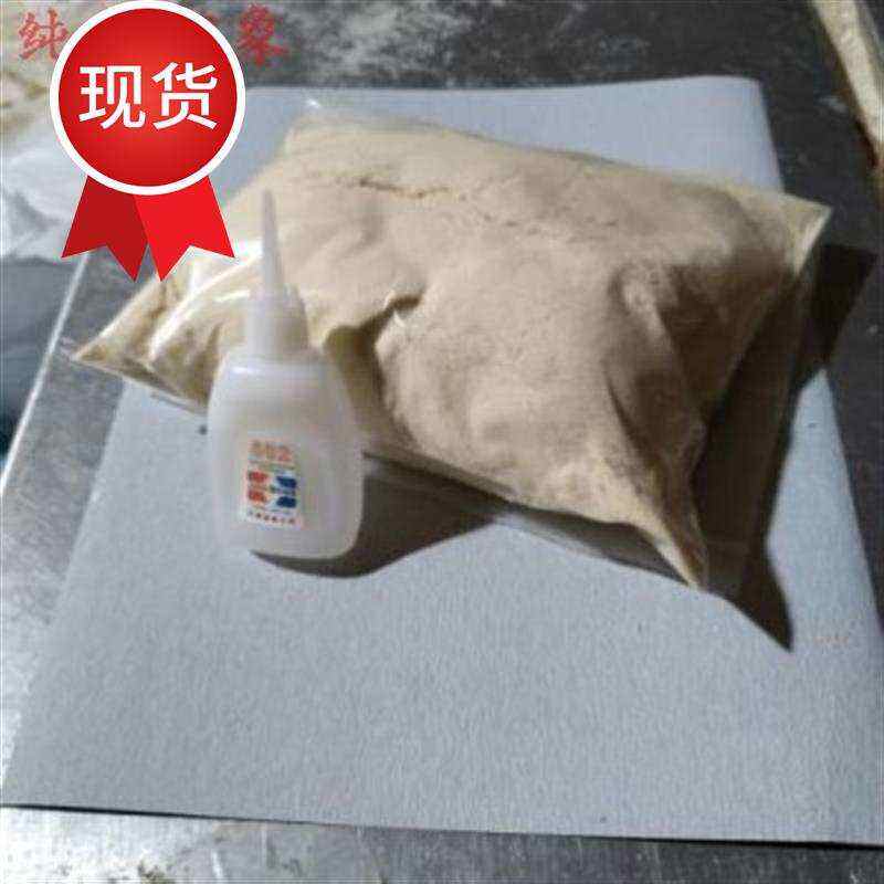 速发洗脚盆木粉x足疗桶浴桶泡脚桶缝隙木桶补漏防水胶足浴材料堵