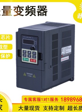 速发80/变频器 齿轮减速400V750.1.5KW2W2KW专用可调速 变频220V