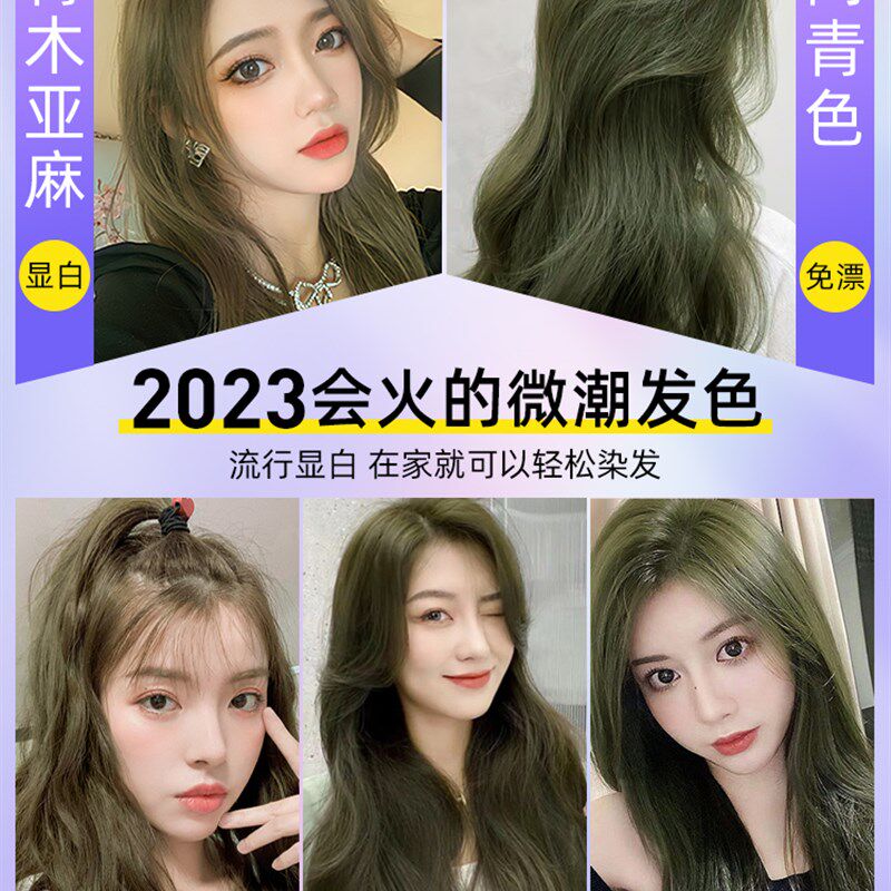 速发青木亚麻闷青染发剂膏自己家染植物纯无刺青木茶发膏202流行