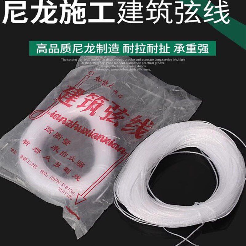 速发吊线坠线砣建筑工具吊线坠吊线锤配件专用线装修木工画线弹线