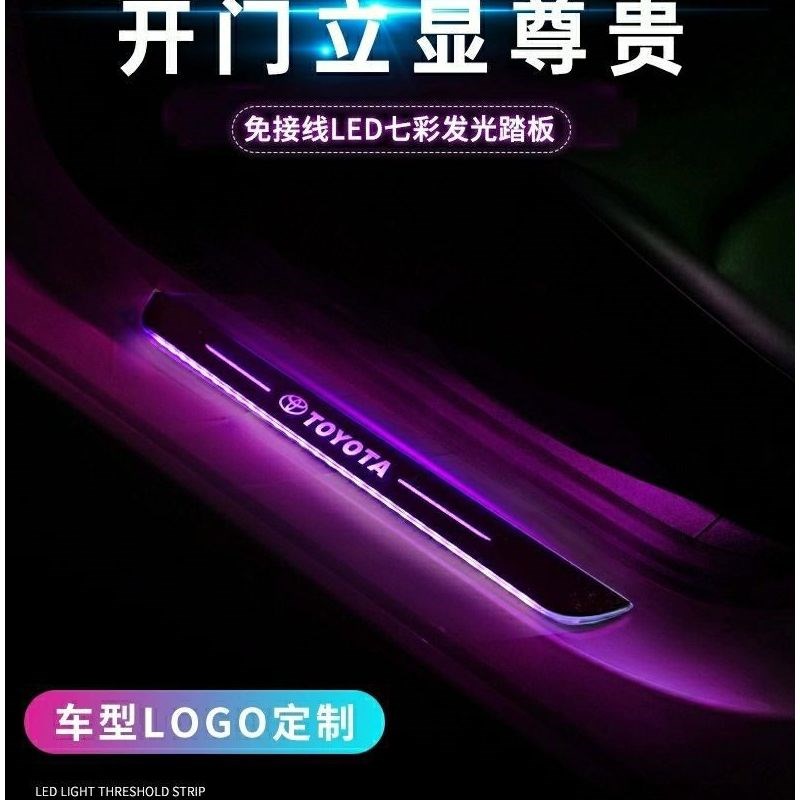 速发板车夜光门槛条防踩贴防刮擦车门脚踏汽防护条车载装用好物饰