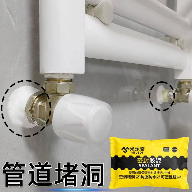 速发补墙泥胶卫生间水不漏免水泥补墙膏补洞墙泥填缝堵缝隙填洞神