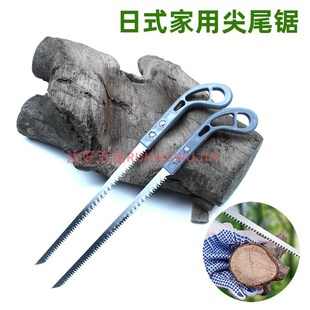 速发园林小手锯鸡齿锯细尾木工尖尾锯子家用腰锯手手锯工具板工锯