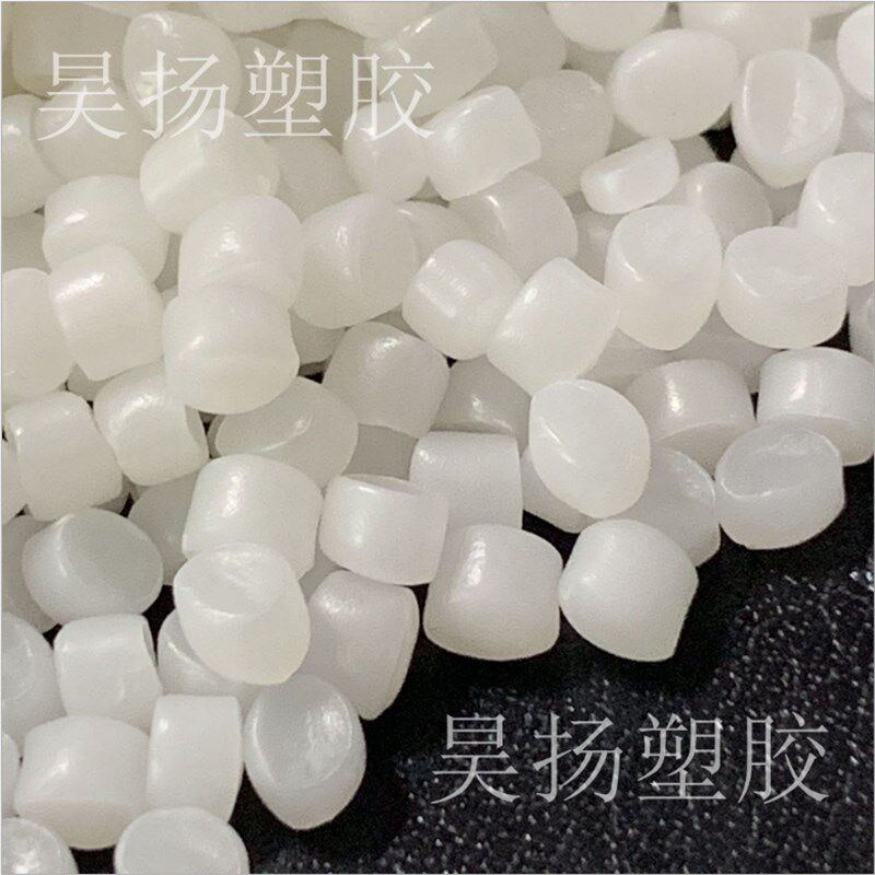 速发厂家直销PE吹膜开口母粒 开口剂 润滑剂 爽滑剂 开口爽滑母粒