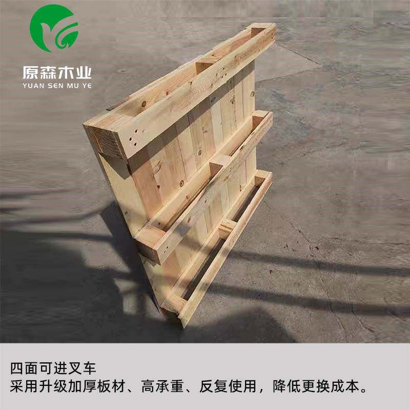 速发实木质卡板叉车托盘垫仓板仓储货架物流木架露营舞台防潮地台