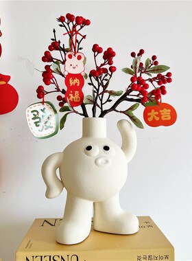 速发高颜值家陶瓷花瓶喜庆节日装饰新宅新风新居件面摆台乔迁礼物