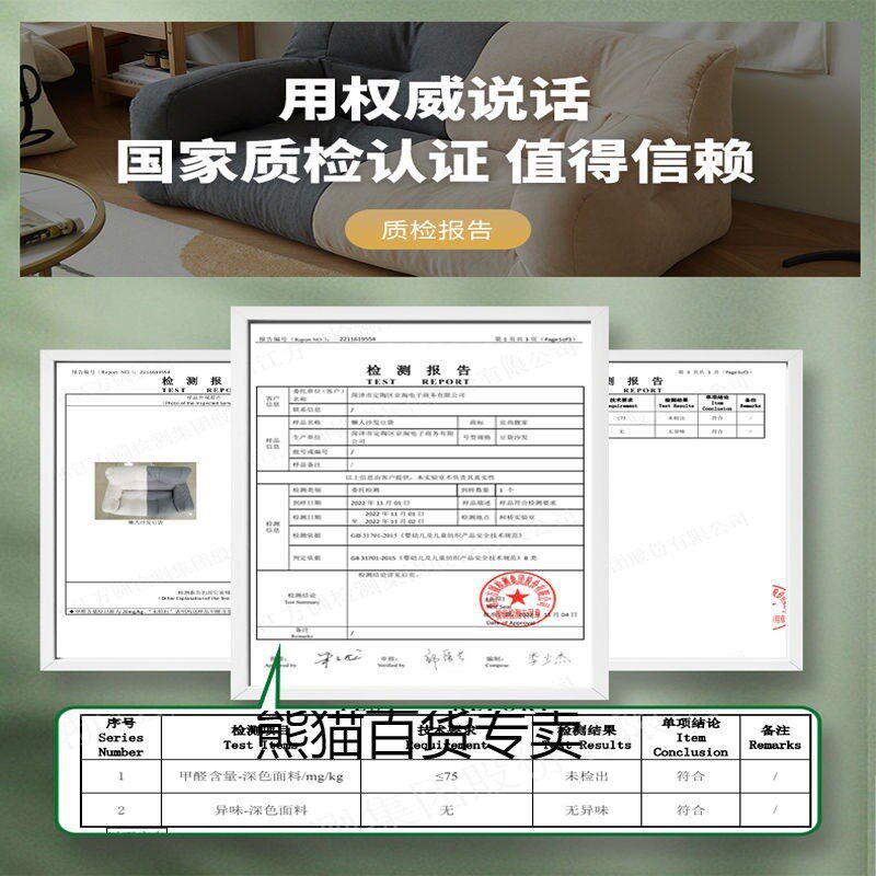 速发懒人沙发榻榻米双人卧室小沙发户小型房间台宿舍袋豆沙发