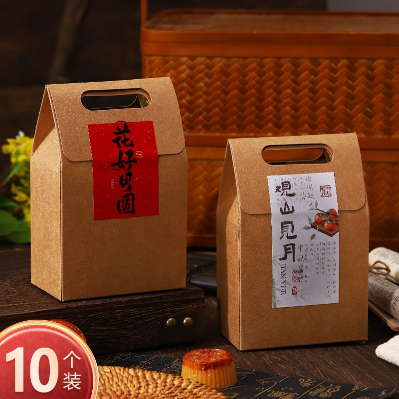 速发中秋包纸袋月饼打包袋节装袋古风中秋礼品子手提袋袋复古