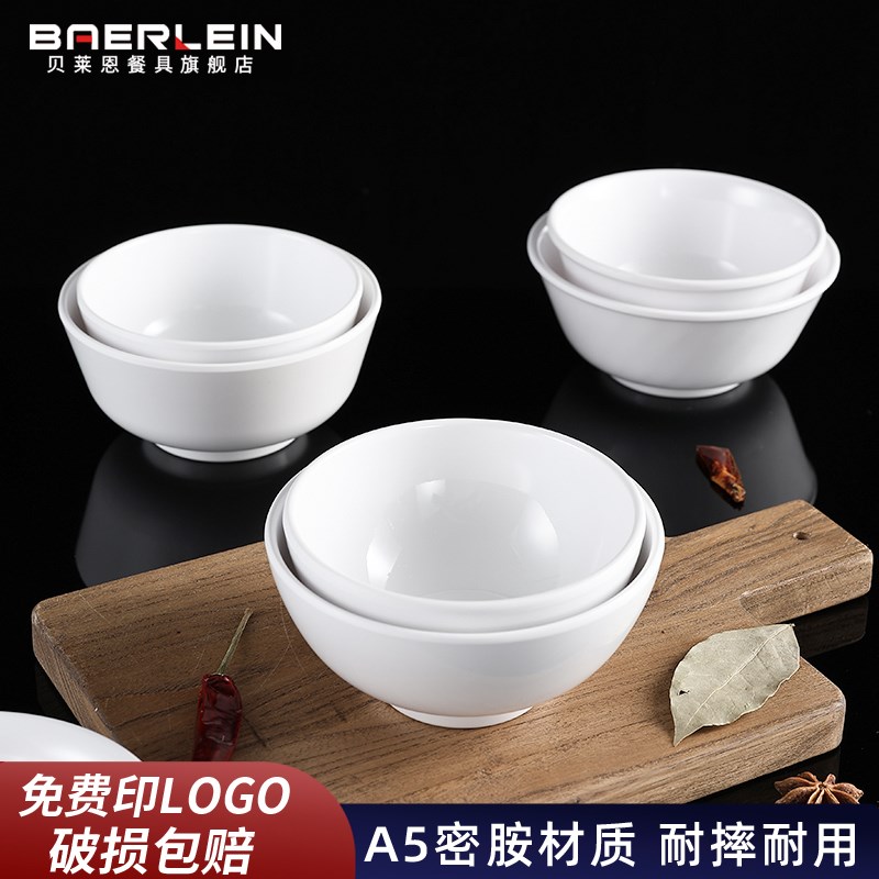 速发密胺小碗汤粥商用火锅餐厅米饭碗快餐碗碗仿料碗调瓷耐高温塑